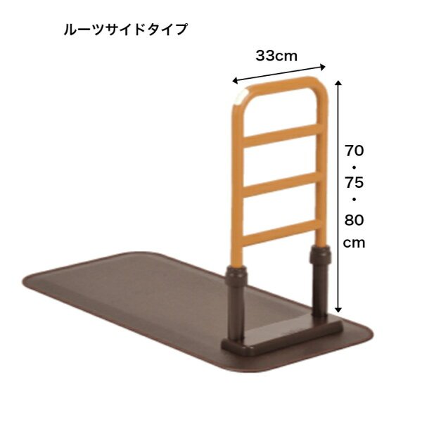 モルテン ルーツ サイドタイプ