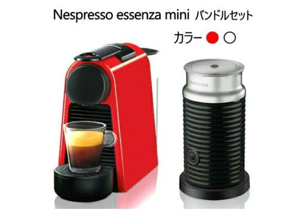 Nespresso Essenza Mini D30 本体画像