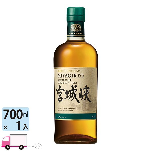 ニッカ シングルモルト宮城峡