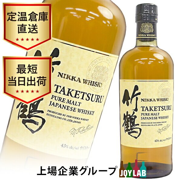ニッカ 竹鶴 ピュアモルト
