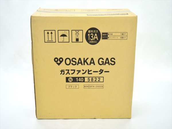 大阪ガス 140-5822