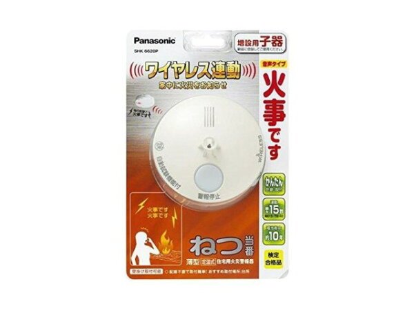 パナソニック SHK6620P ねつ当番