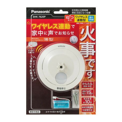 パナソニック SHK7620P ねつ当番 ワイヤレス連動