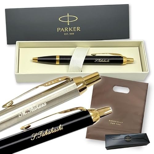 PARKER IM 名入れ ボールペン 本体画像