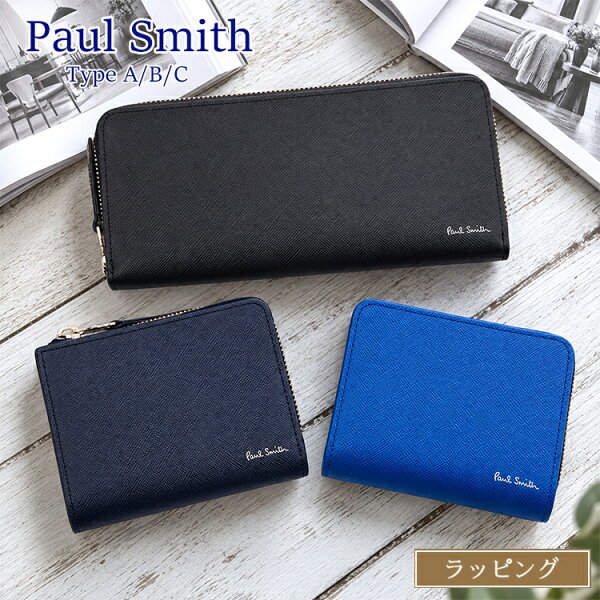 ポールスミス 553429 長財布
