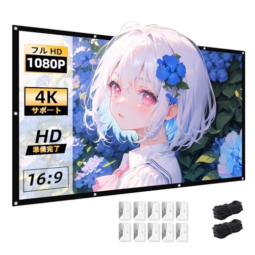 Salange インチ プロジェクター スクリーン