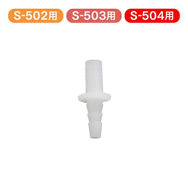 シースター メルシーポット S-503 本体画像