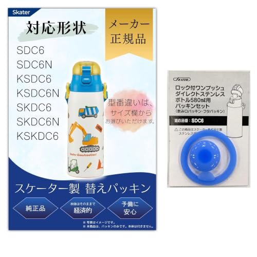 スケーター KSDC6