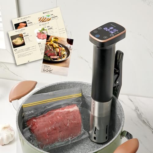 SKK 低温調理器 ハイパワー レシピ付き