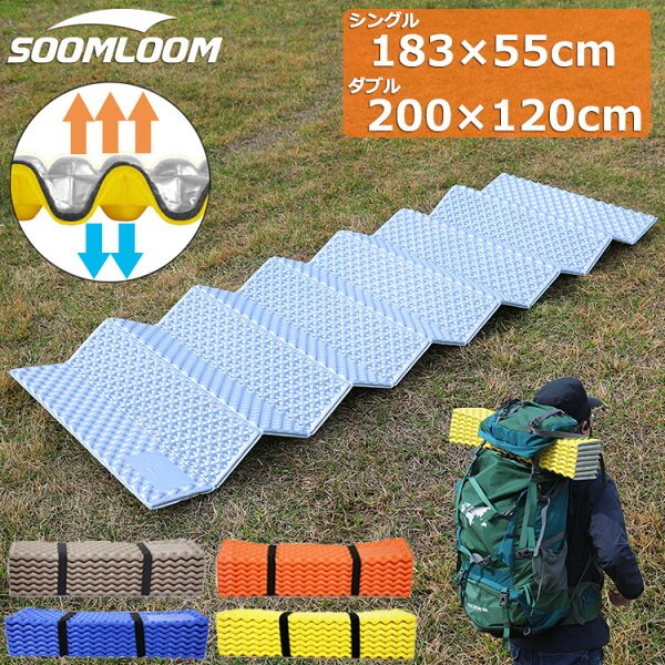 Soomloom キャンプマット アルミ レジャーマット 本体画像