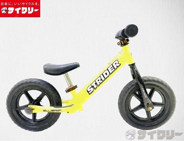 ストライダー クラシックモデル 本体画像