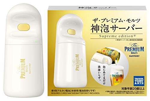 Suntory プレミアム モルツ 神泡サーバー