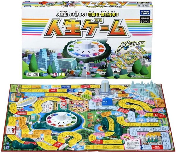 タカラトミー 人生ゲーム