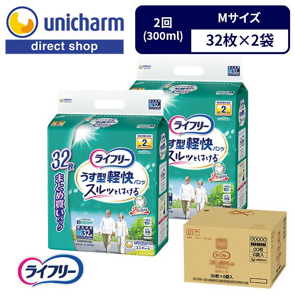 ユニ・チャーム ライフリー うす型軽快パンツ M