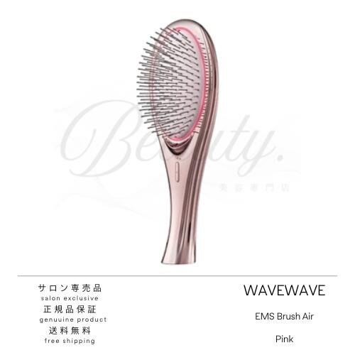 WAVEWAVE EMS Brush Air