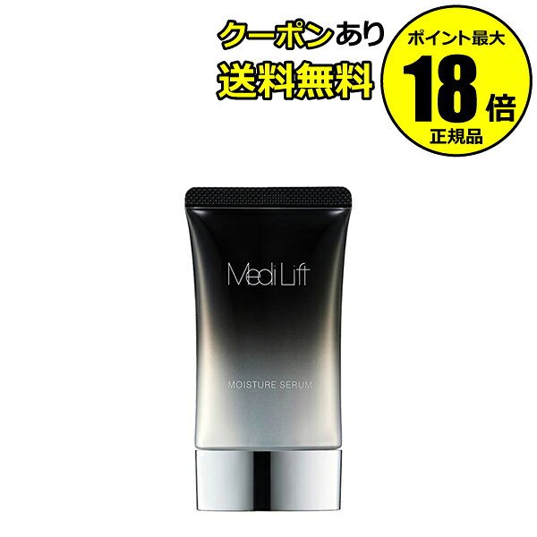ヤーマン メディリフト