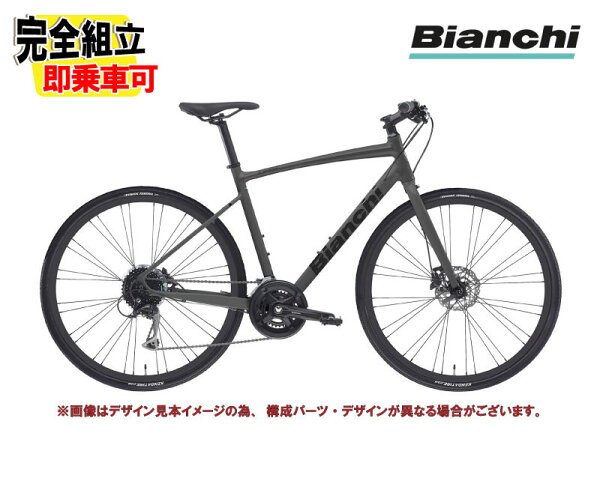 ビアンキ C・SPORT 2