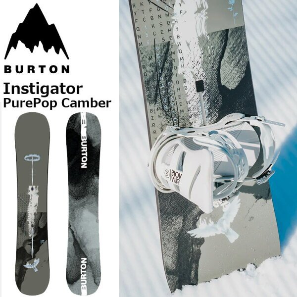 バートン Instigator