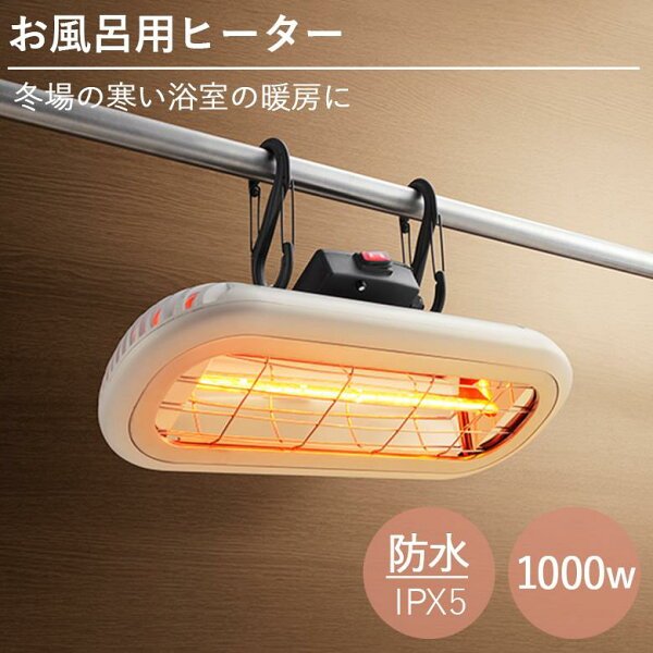 クレスター HEAT-S-101WA