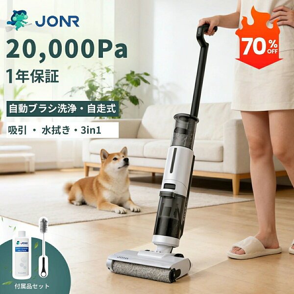 JONR ED12Lite