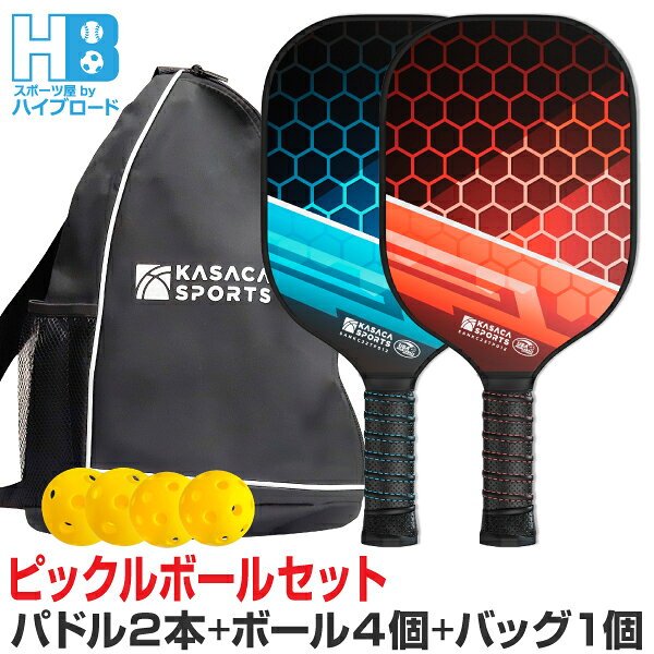 KASACA ピックルボール パドルセット ARMOR TP012-13