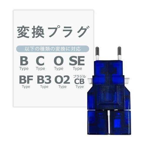 カシムラ NTI-13