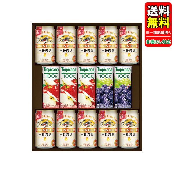 キリン ファミリーセット K-FM3B