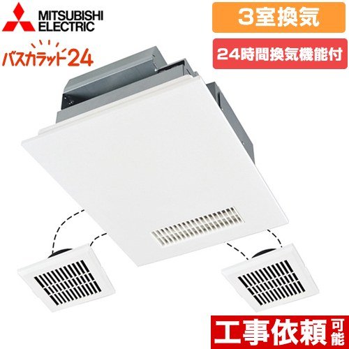 三菱電機 V-143BZ5
