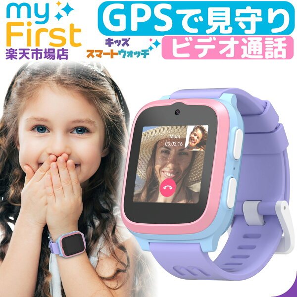 myFirst Fone S3