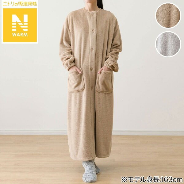 ニトリ 着る毛布 Nウォーム KO04