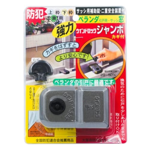 ノムラテック ウインドロックジャンボ N-1045