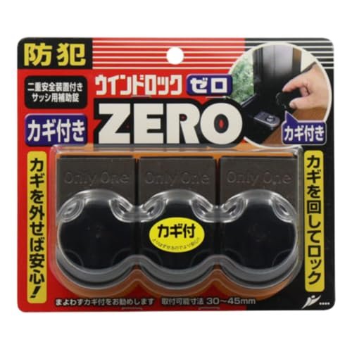 ノムラテック ウインドロックZERO N-1155