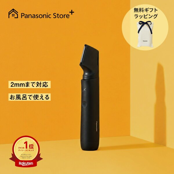 パナソニック ER-GK8A 本体画像