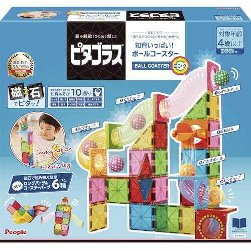 ピープル ピタゴラス 知育いっぱい！ボールコースターロング PGS-147