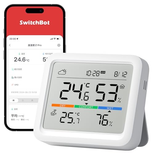 SwitchBot 温湿度計 プロ