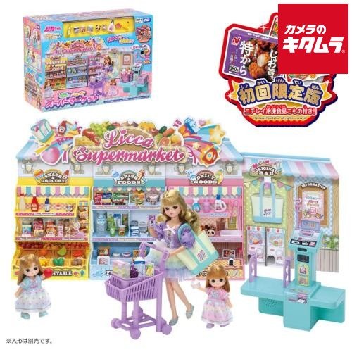 タカラトミー リカちゃん ピピッ！とリカペイ スーパーマーケット