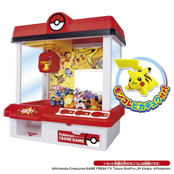 タカラトミー ポケットモンスター ポケモン クレーンゲーム
