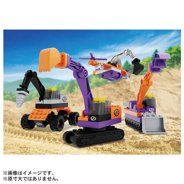 タカラトミー トミカ・プラレールブロック フリースタイル ショベルカーセット
