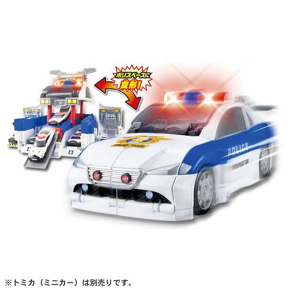 タカラトミー トミカワールド 変形出動！スクランブルデカパトロールカー