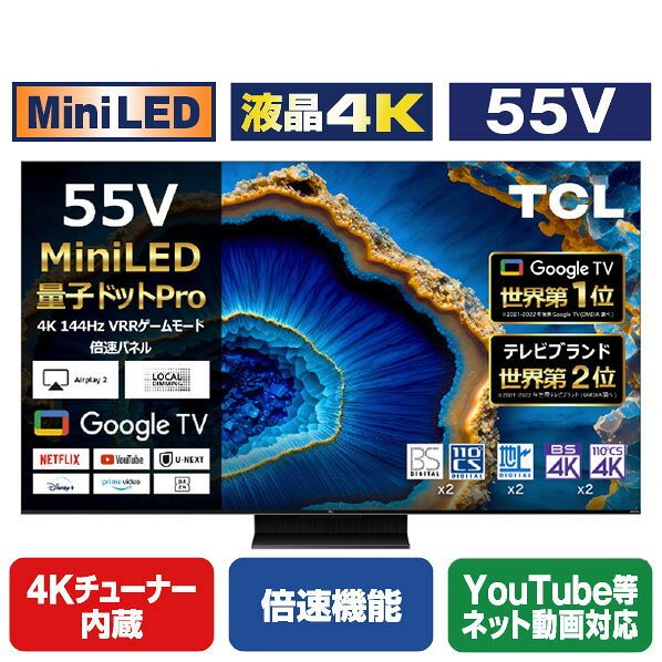 TCL 55C755