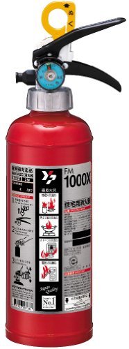 ヤマトプロテック 粉末（ABC）蓄圧式消火器 FM1000X
